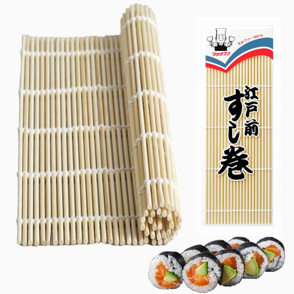 JapanBargain, Bamboo Sushi Rolling Mat, 9.5 Inch Sushi Roller Maker, Natural Bamboo Sushi Mat for Rolling Japanese Sushi, Commercial Quality, Eco-Friendly