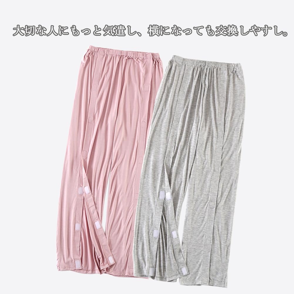 [DURASIKO] 介護ズボン 介護ゆるゆるなズボン 前面全開ベルクロき 介護服 腰開 普段着/寝たきり/術後/入院/点滴/骨折す対応 おむつ交換/お着替えサポート 通年用 敬老の日