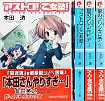 パーフェクト・ブラッド 文庫 全9巻 完結セット (集英社スーパーダッシュ文庫) パーフェクト・ブラッド 文庫 全9巻 完結セット (集英社スーパー