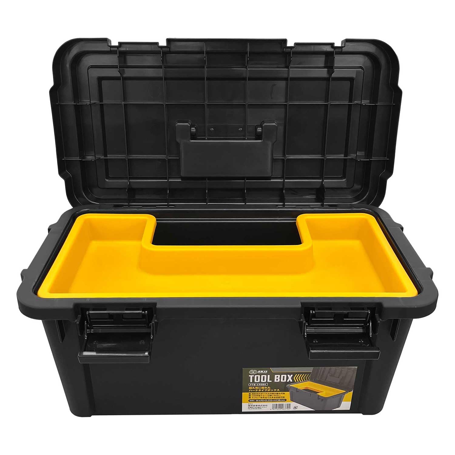 Amazon | SK11(エスケー11) ツールボックス W490×D255×H238mm 耐久性が