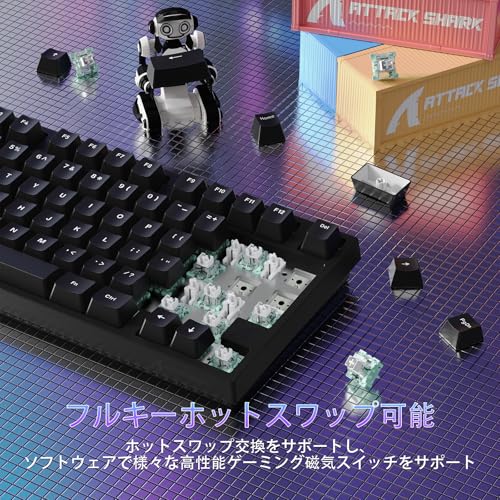 ATTACK SHARK ATTACK SHARK R82HE ゲーミングキーボード の商品画像 7