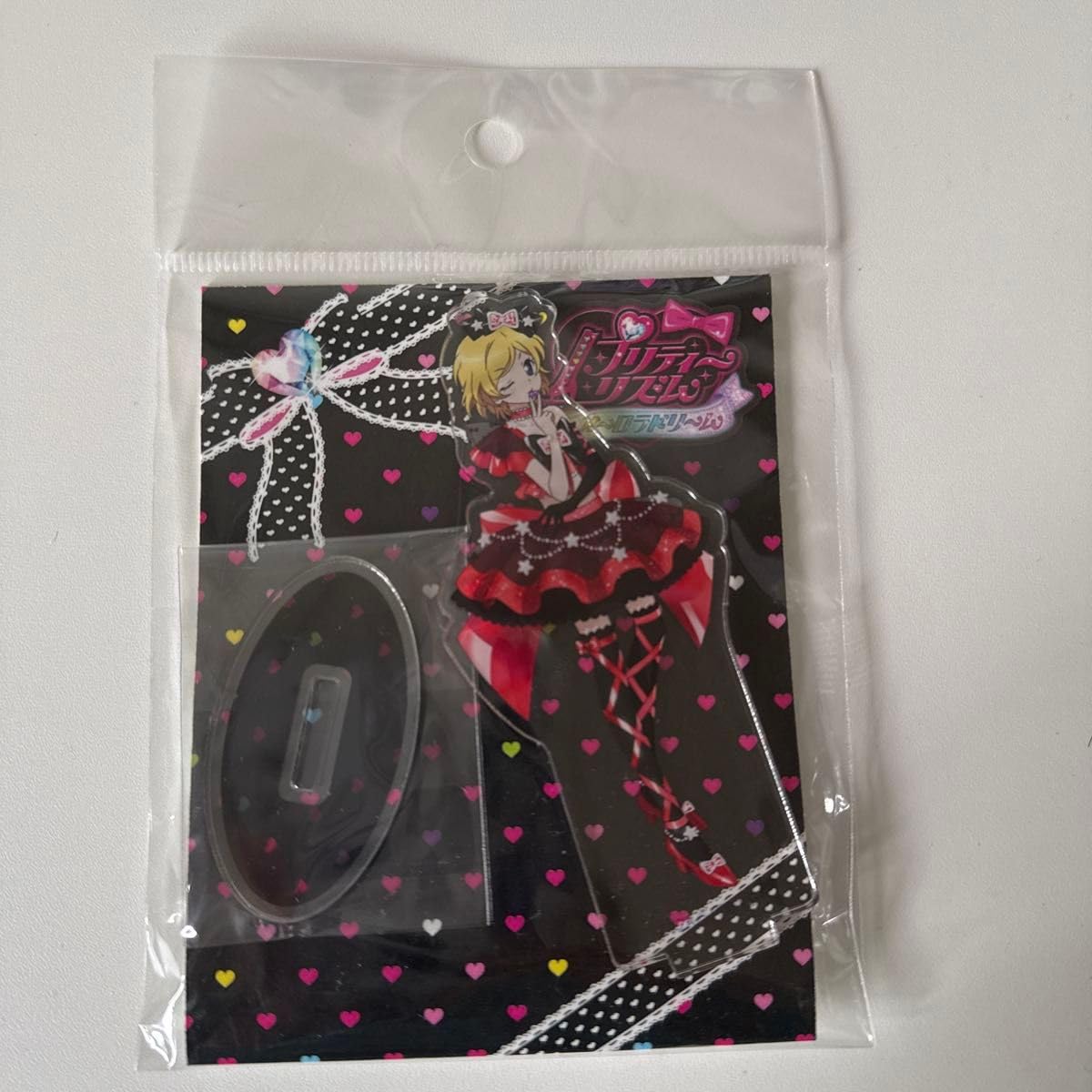 Amazon.co.jp: プリティーリズム オーロラドリーム オール