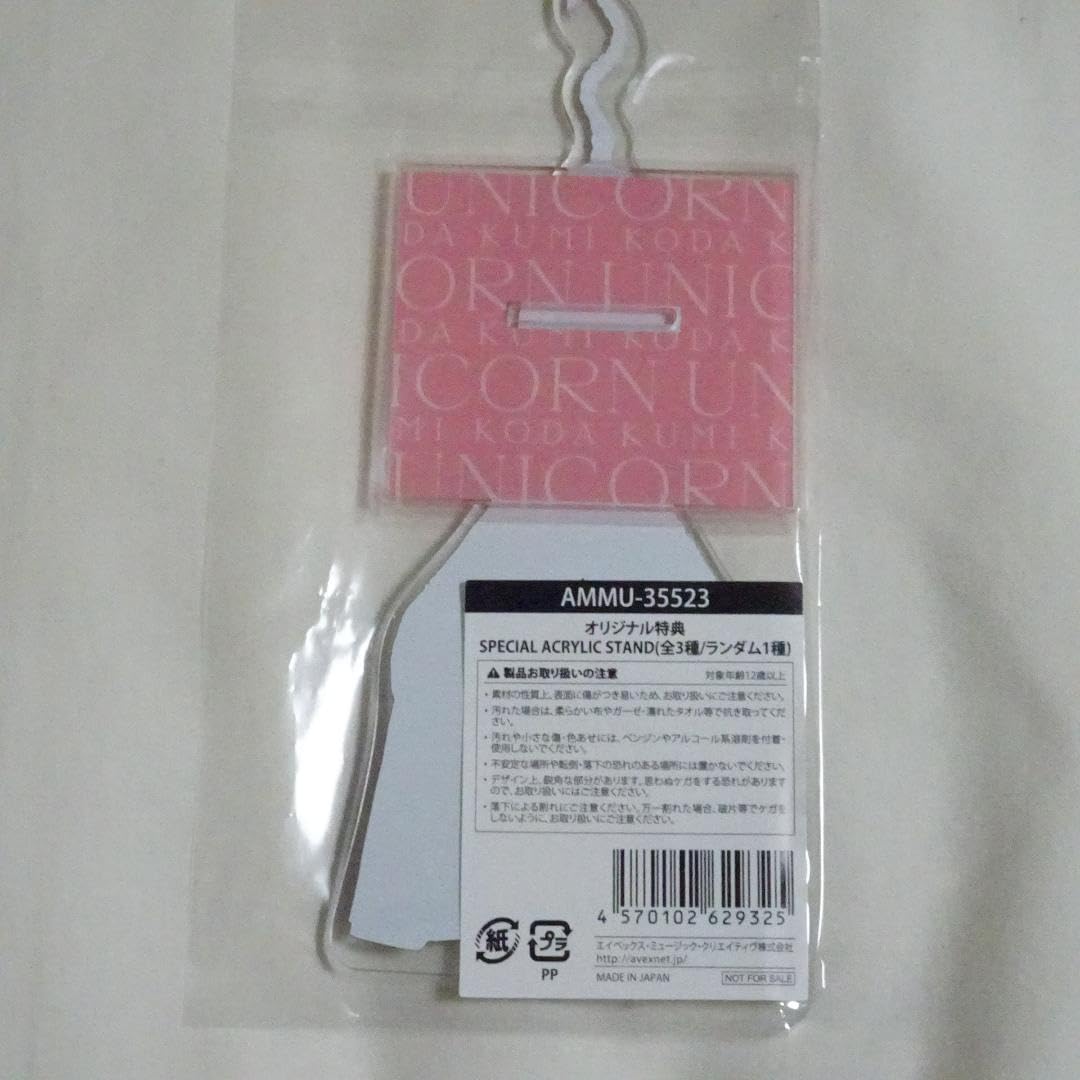 Amazon.co.jp: 倖田來未 UNICORN 倖田組 mu-mo 限定 スペシャル