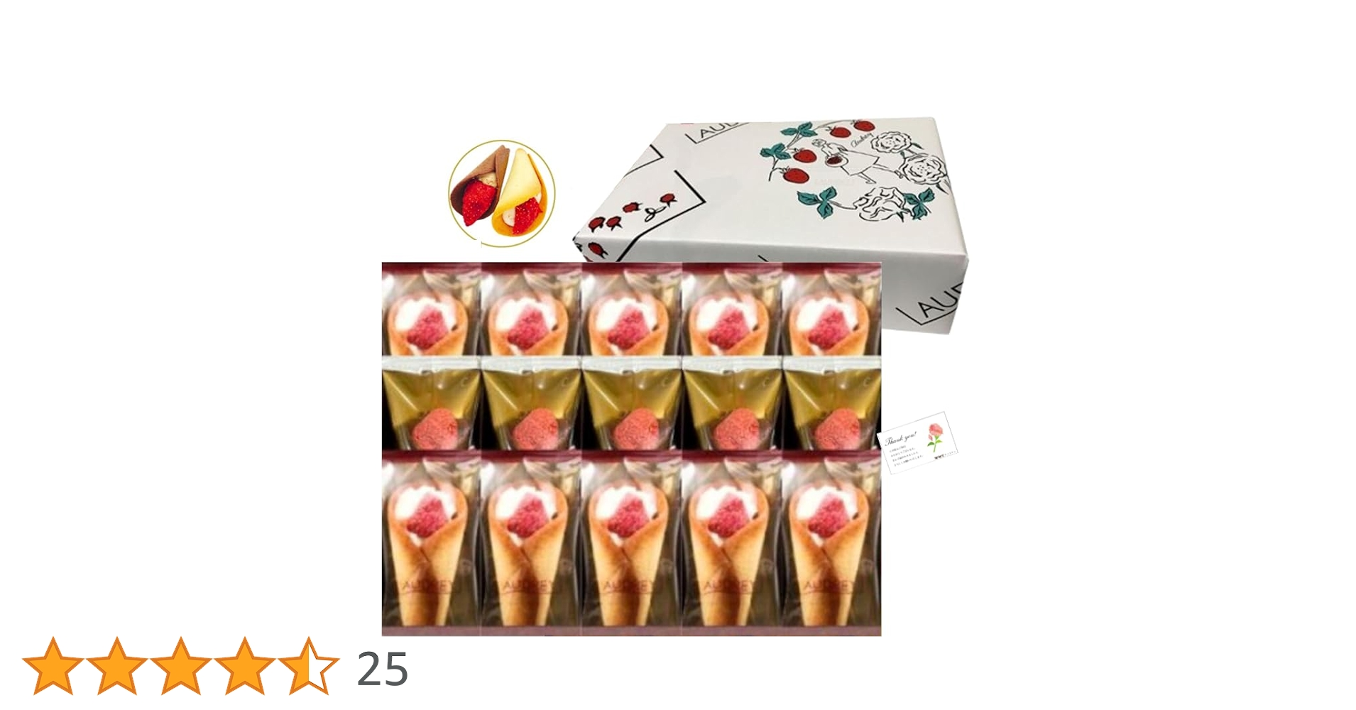 9033オードリーおまとめ商品 オードリー グレイシア ミルク&チョコ（15本）詰め合わせ お菓子