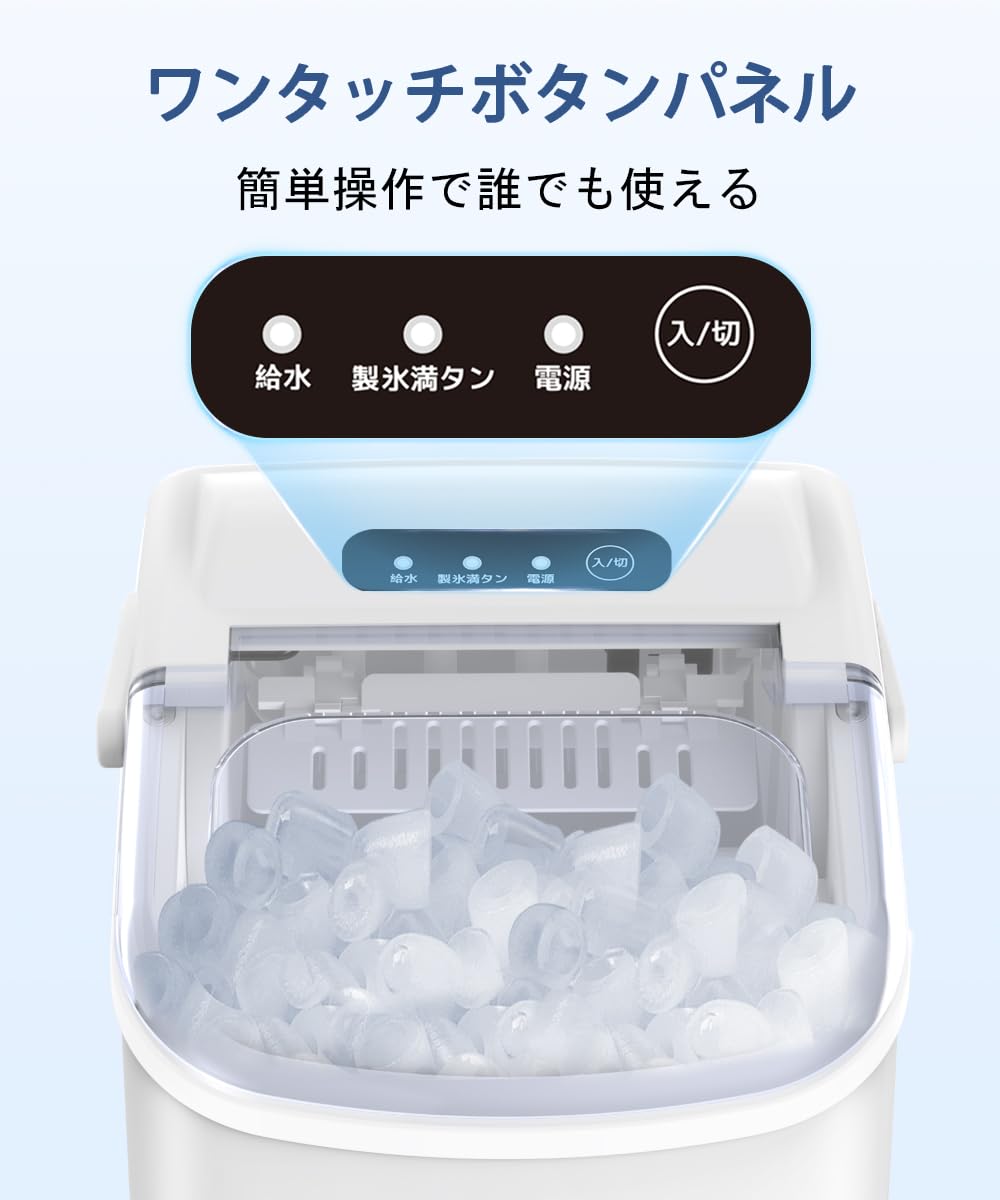 Amazon.co.jp: COWSAR 製氷機 家庭用 6分高速製氷機 自動洗浄機能 1.2L