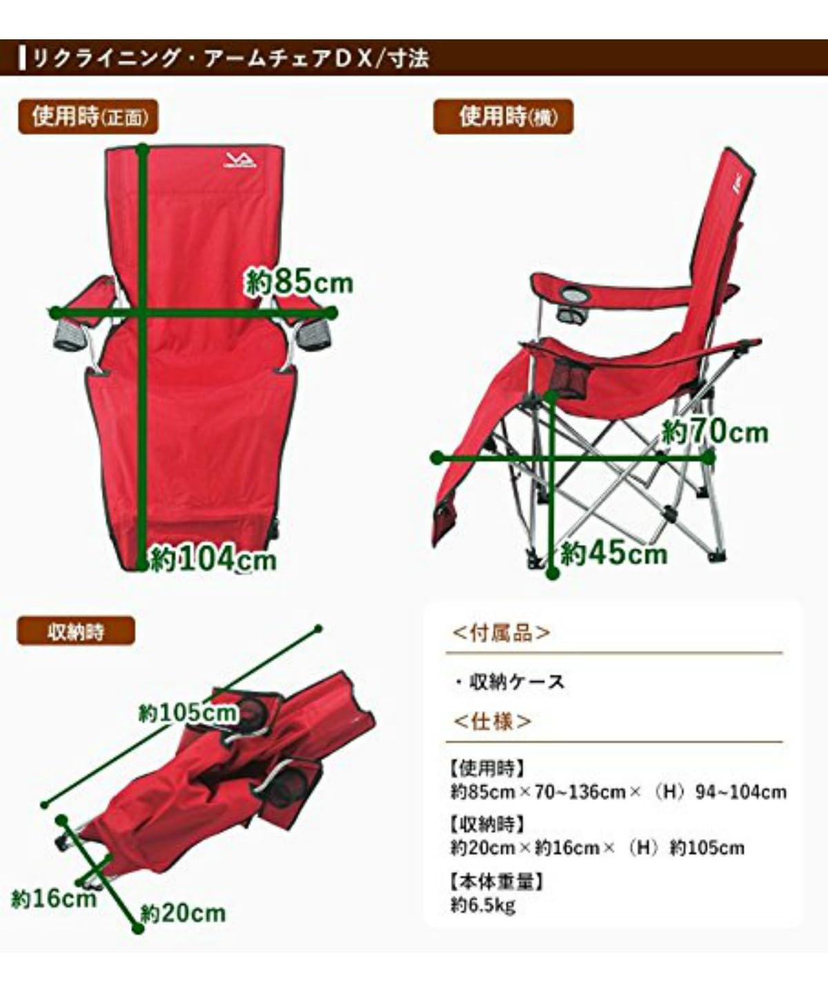 アウトドアチェア リクライニング アームチェアDX 楽天市場】アウトドアチェア リクライニングチェア アームチェア