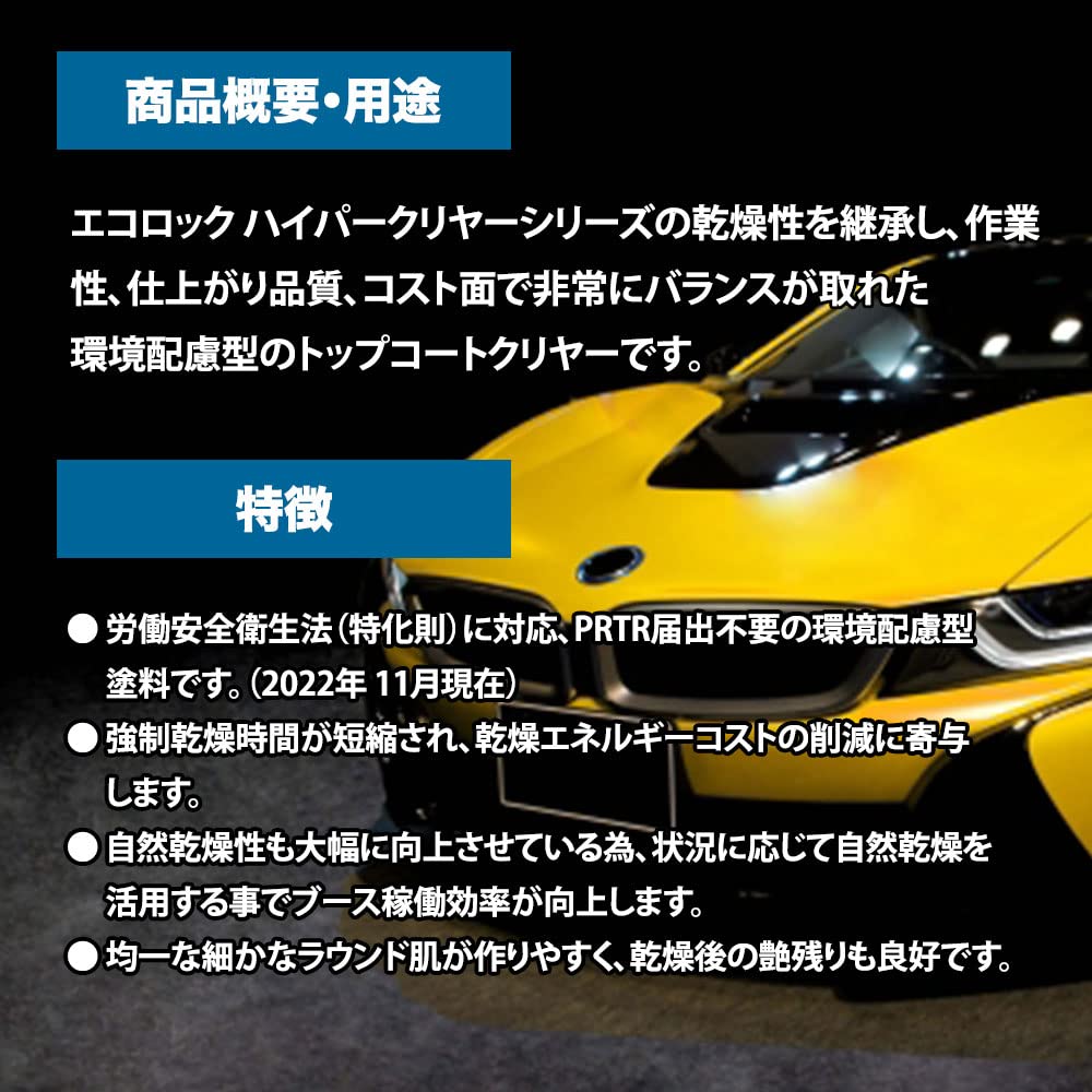 Amazon.co.jp: エコロック ユーティリティクリヤーM 1kgセット/ロック