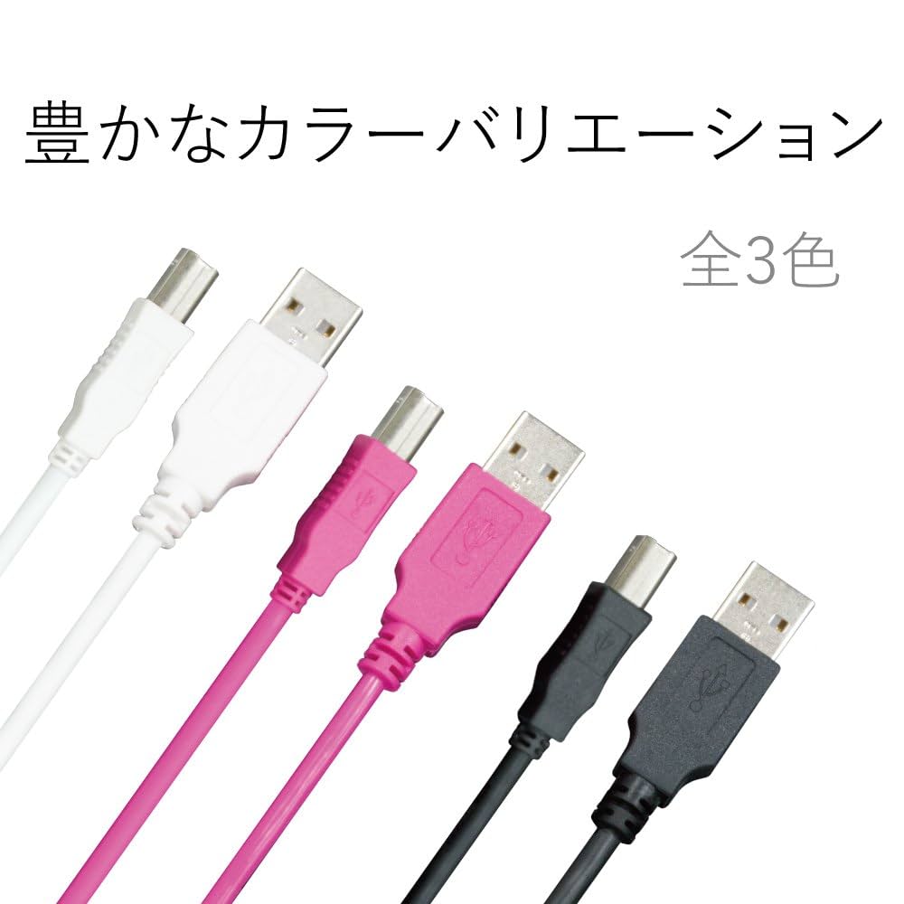Ｆ２ミュージック　ZERO-R　ＵＳＢ変換ケーブル　タイプAーminiB 3m F2ミュージック ZERO-R 充電機能付きオーディオ用USB変換