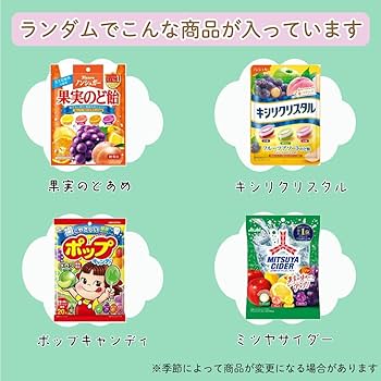 Amazon.co.jp: 【飴詰め合わせ】飴 あめ 詰め合わせ 35種から