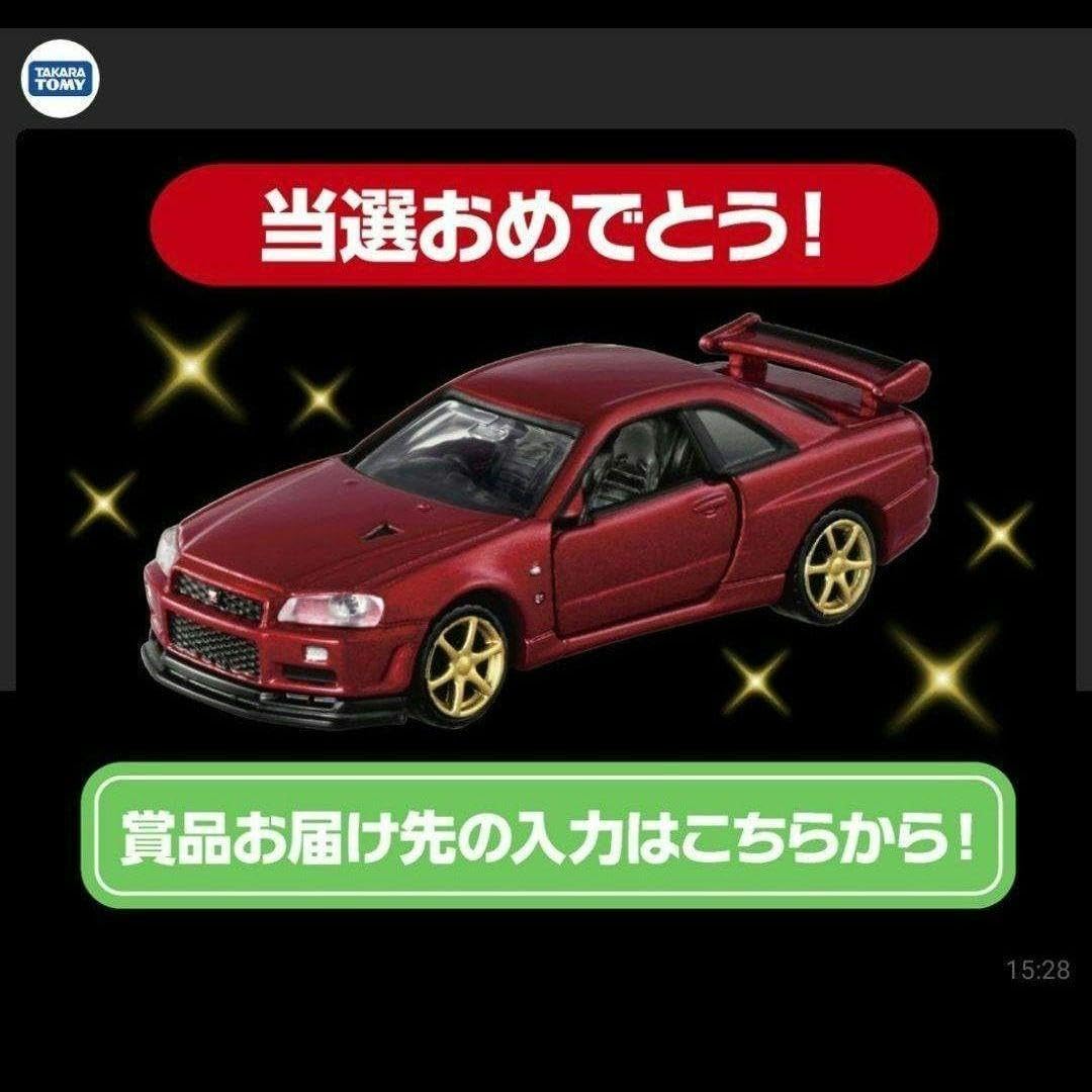 トミカまとめ売り【非売品・特別仕様含む】18台 トミカまとめ売り【非売品・特別仕様含む】18台