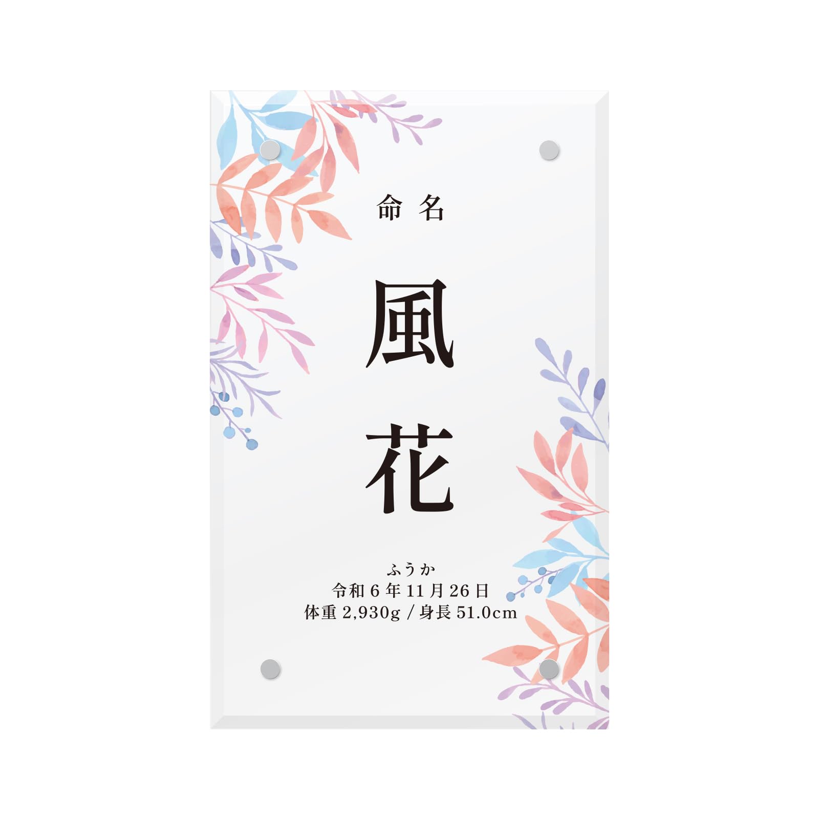 まみこ様　名前旗　 命名書　水色・きめつ・水彩　3点　※スタンド付き スタンド付】刺繍名前旗【寒色風車|オフホワイト|小サイズ】命名