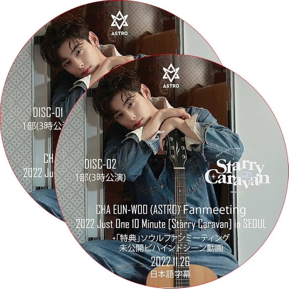 Amazon.co.jp: ASTRO DVD ASTRO チャ・ウヌ 2022 Just One 10 Minute