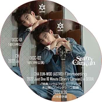 Amazon.co.jp: ASTRO DVD ASTRO チャ・ウヌ 2022 Just One 10 Minute Amazon.co.jp: ASTRO DVD ASTRO チャ・ウヌ 2022 Just One 10 Minute