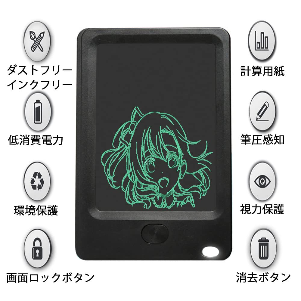 Amazon | 電子メモ 小さい 電子パッド 電子メモ帳 4.4インチ LCD液晶