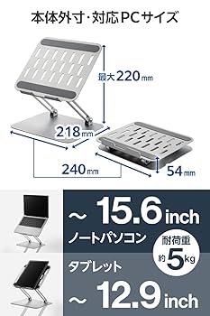 ［新品］ ELECOMノートpcスタンド elecom_4549550365420