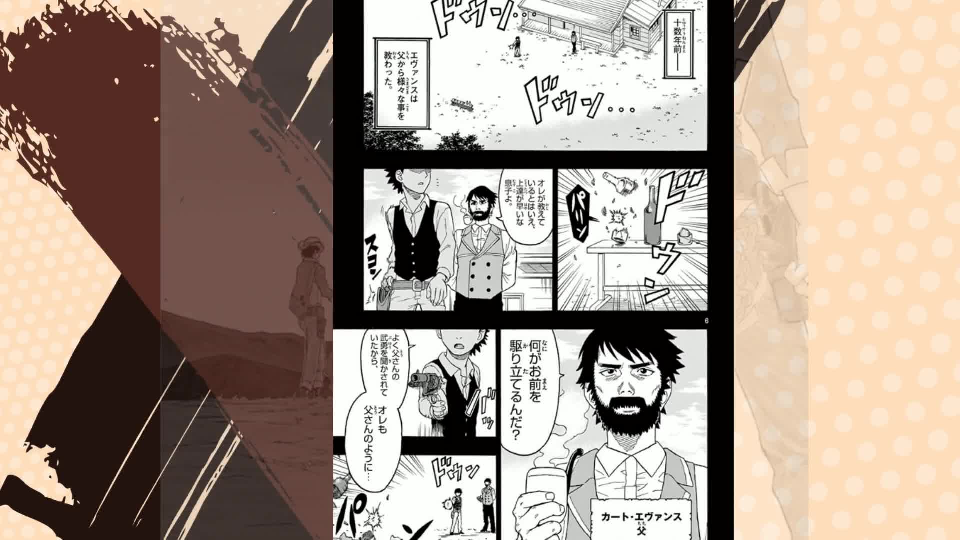 【レトロ】ゴールドマンガ　百万両の壺、仮面の怪盗、一念寺の怪像　3冊セット 月光仮面 完全版 コミック 全9巻完結セット (マンガショップシリーズ
