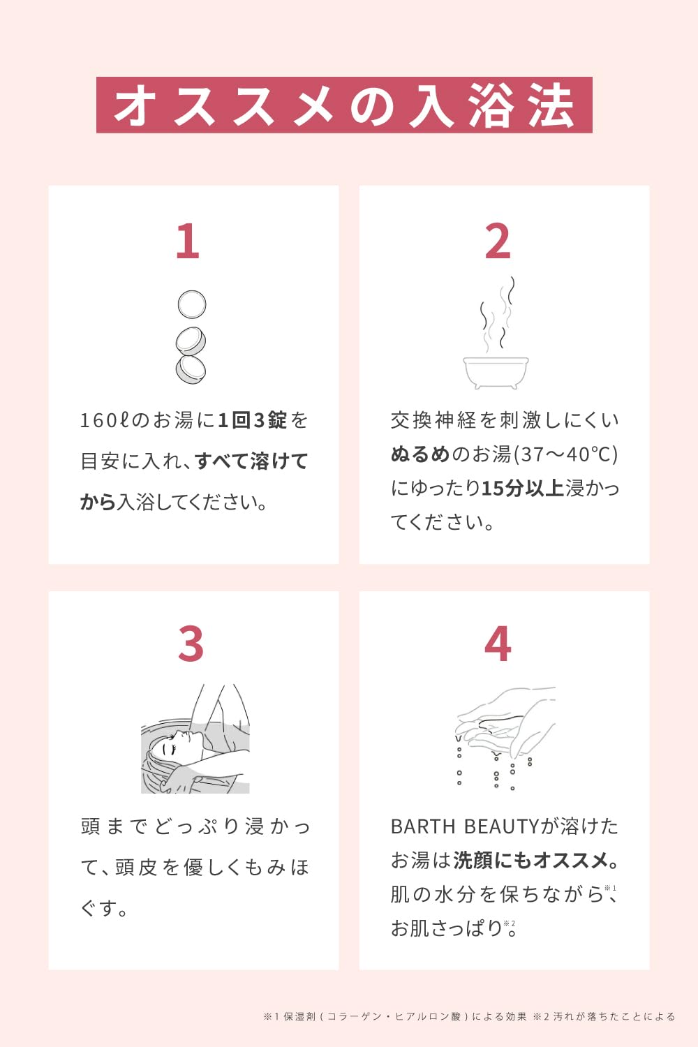 Amazon.co.jp: BARTH: SALE