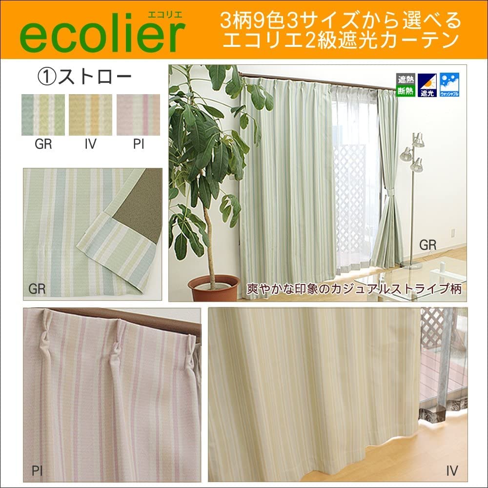 Amazon｜幅100cm×丈178cm 2枚組 遮熱 断熱 遮光2級 カーテン