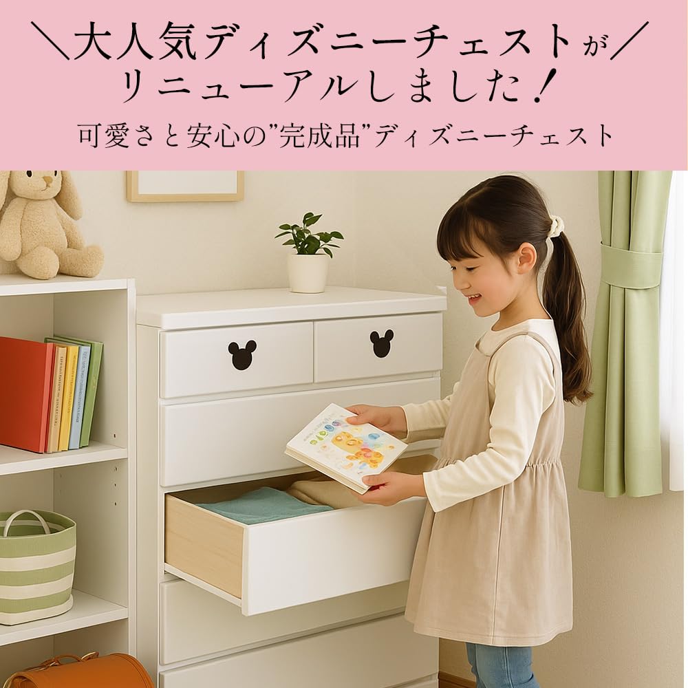 Amazon.co.jp: アルファタカバ ディズニー チェスト ミッキー 完成品