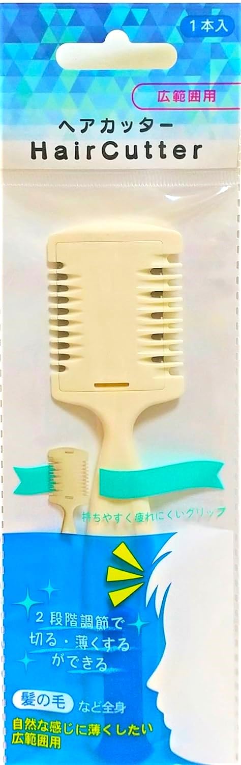 理髪器髪を切る充電式電気カミソリ髪を切るのがいい Amazon | ヘアカッター ヘアすきカミソリ 前髪すき カット用かみそり