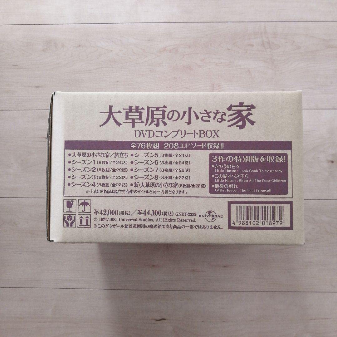 【未開封】大草原の小さな家　DVDコンプリートBOX Amazon.co.jp: 大草原の小さな家 DVDコンプリートBOX : マイケル