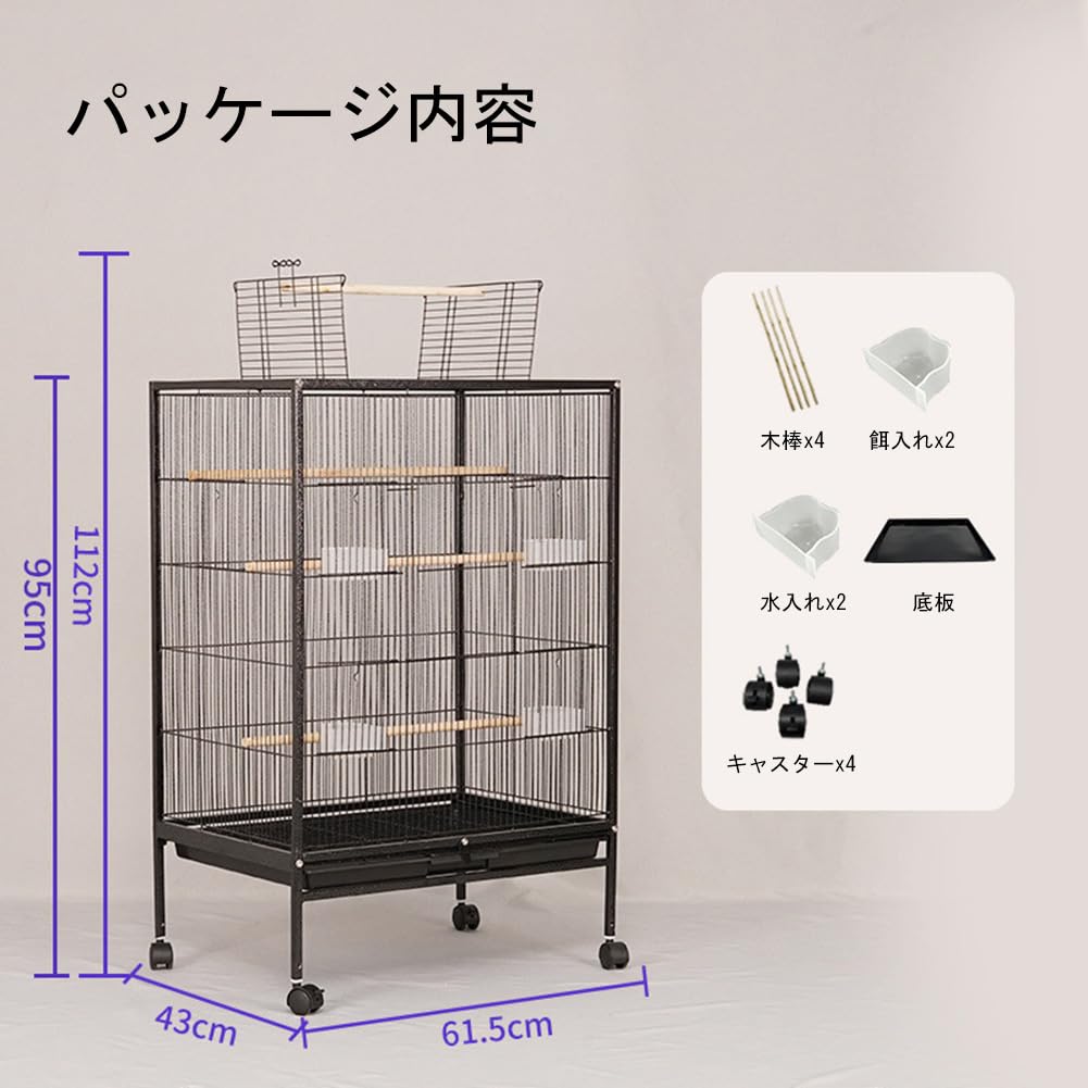 Amazon | Nagine 鳥かご 大型 鳥 ケージ 大型 高強度 大きい 鳥小屋