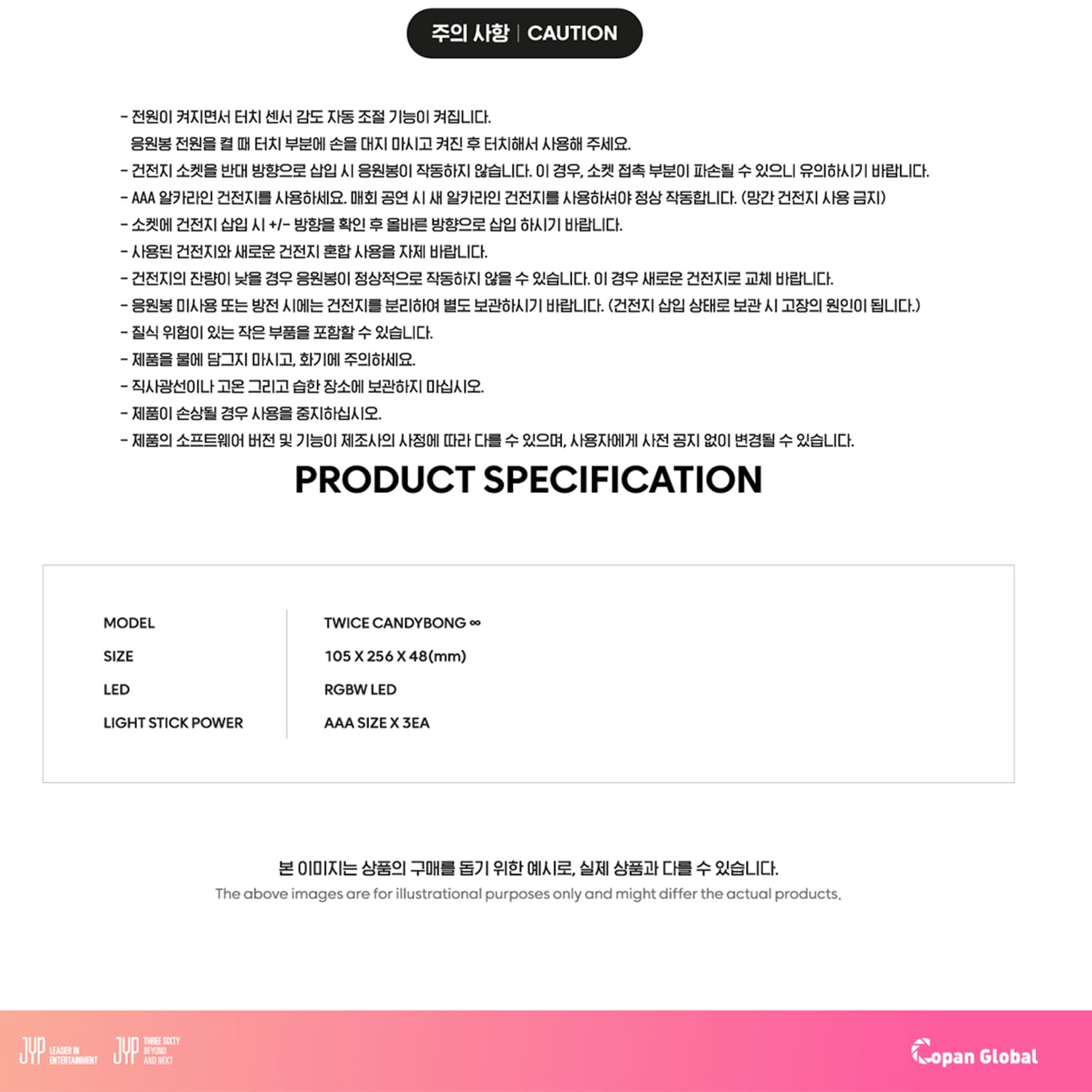 Twice Candybong Infinity Bastone Luminoso Ufficiale + 5 Cartoline Extra