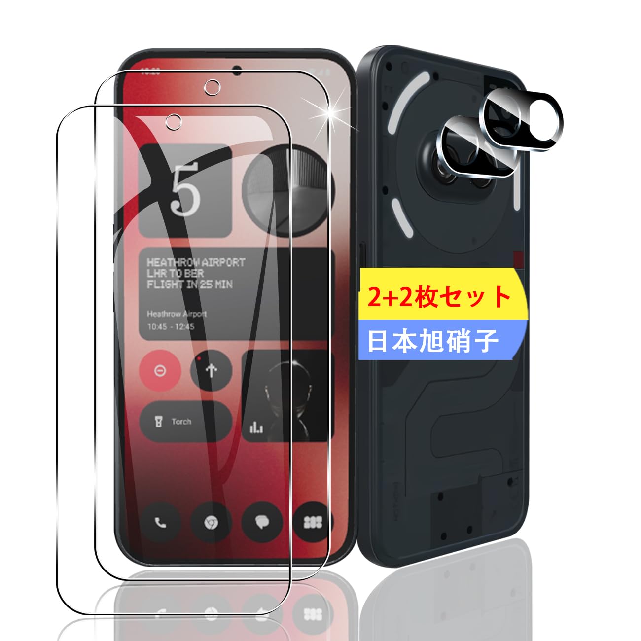 Amazon.co.jp: 【2+2枚セット】 対応 Nothing Phone 2a ガラスフィルム 