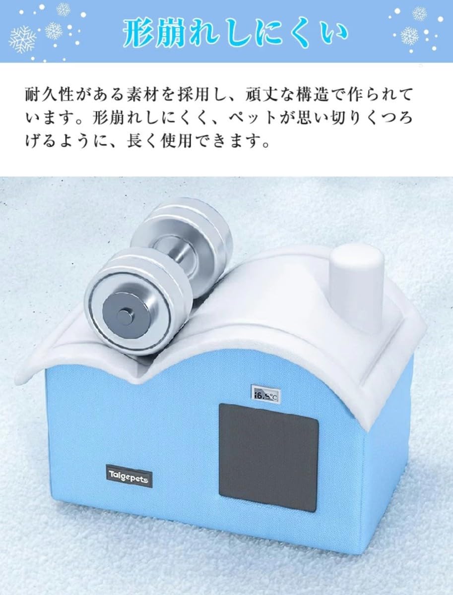 Amazon | SINSESA 氷ボックス付き 猫 ペットエアコンルーム 犬 ペット