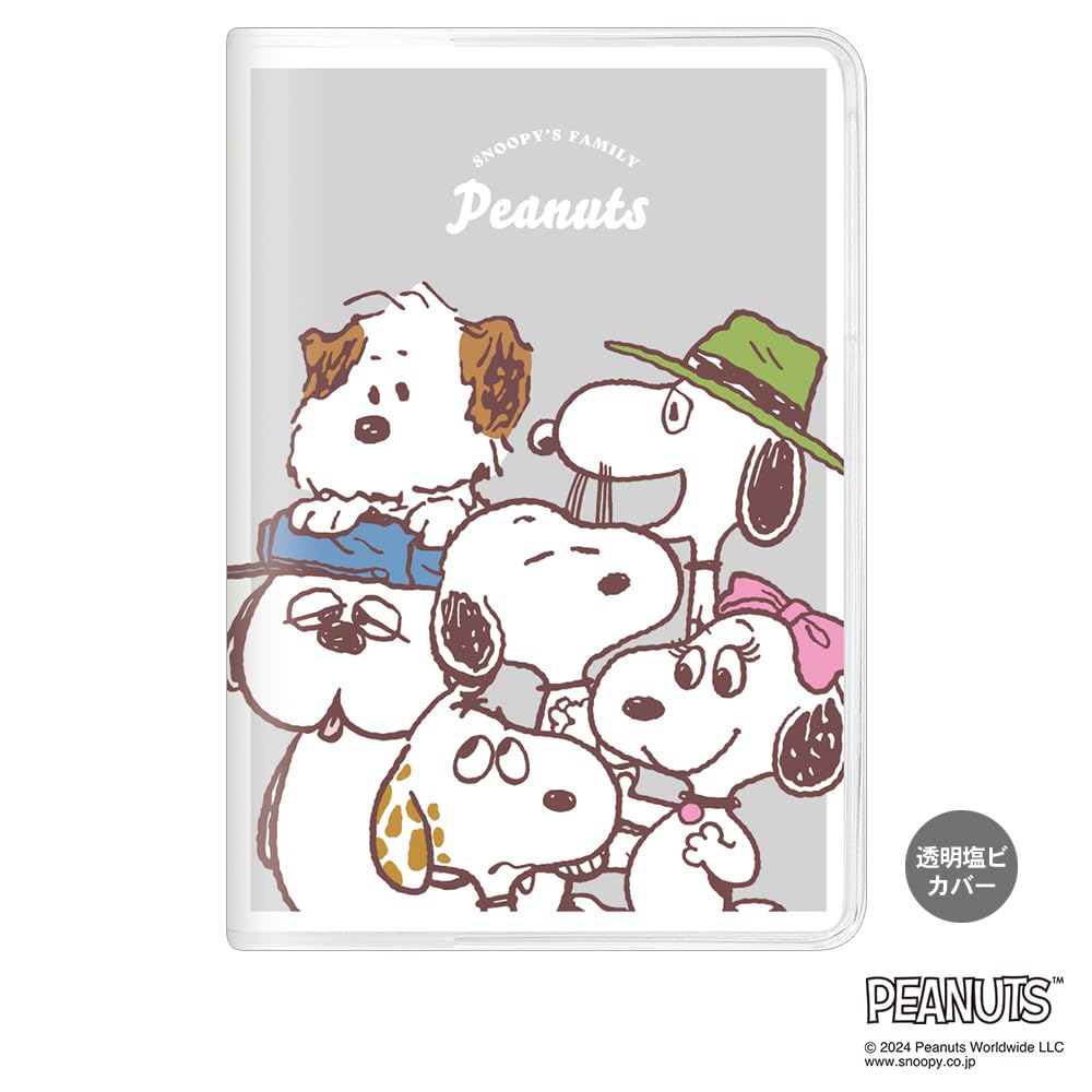 JUJU DELICIOUS 美品 PEANUTS スヌーピー ジャズ・カバー JUJU DELICIOUS 美品 PEANUTS スヌーピー ジャズ・カバー