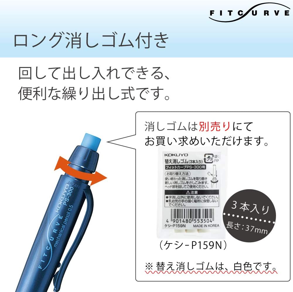 Kokuyo FitCurve Mechanical Pencil - 0.5 mm - Blue Body image 3