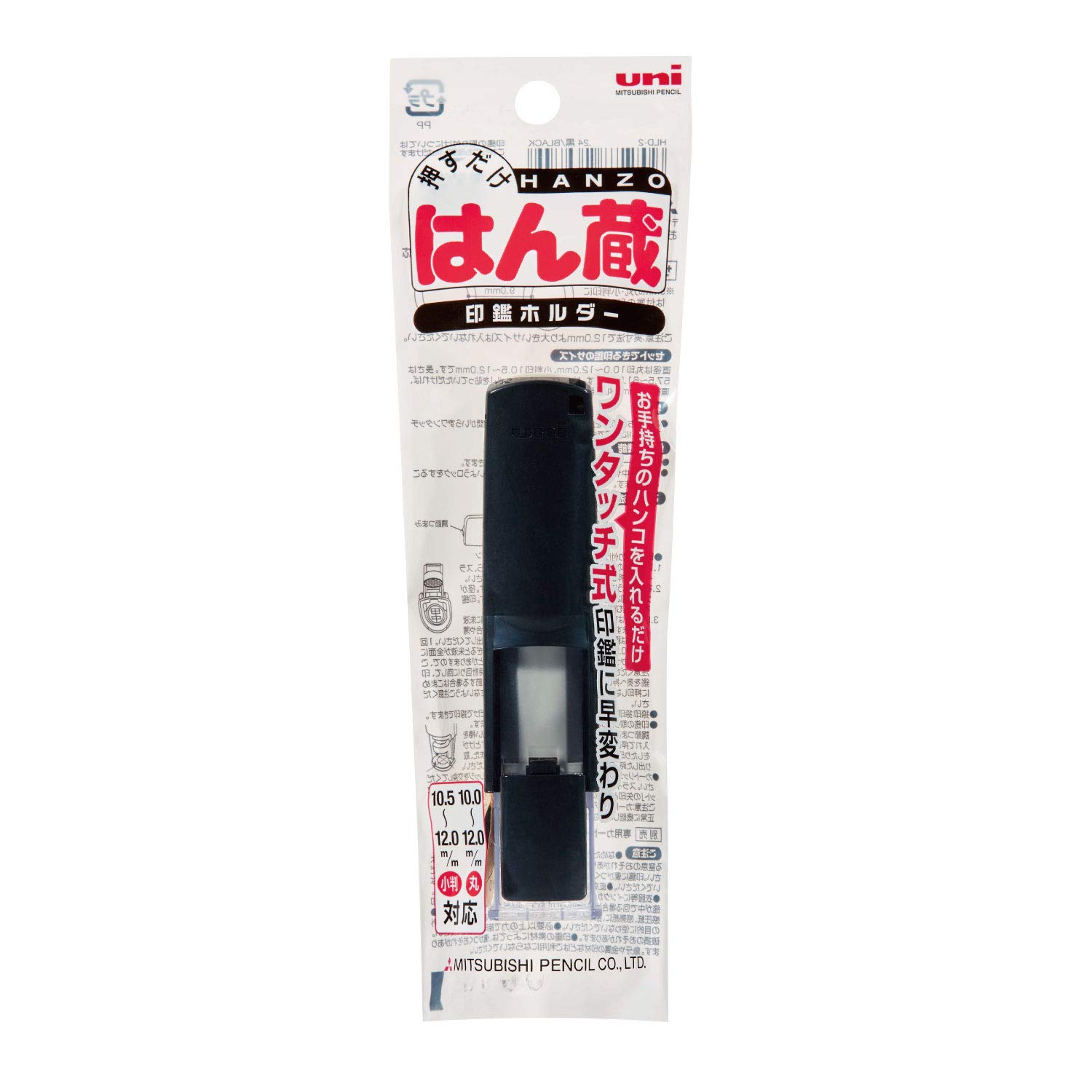 Mitsubishi Stamp Holder HLD2.24 One-Touch