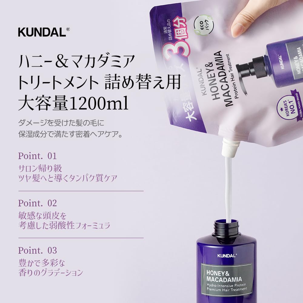 Amazon | 【クンダル】アンバーバニラの香り ｜シャンプー