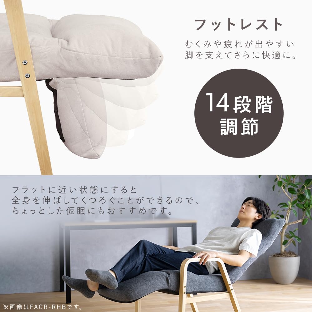 Amazon.co.jp: アイリスオーヤマ リクライニングウッドアームチェア