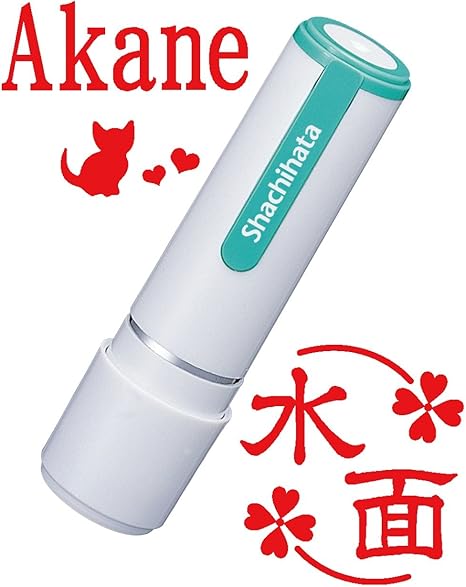 Amazon ネーム9ホワイトスタイル 渕無イラスト入 グリーン イラスト入りハンコ イラストハンコ かわいいハンコ 可愛いハンコ 猫印ハンコ ネコハンコ ねこハンコ 干支ハンコ 絵柄ハンコ シャチハタハンコ おしゃれハンコ 個人用印鑑 文房具 オフィス用品 Amazon ネーム9ホワイトスタイル 渕無イラスト入 グリーン イラスト入りハンコ イラストハンコ かわいいハンコ 可愛いハンコ 猫印ハンコ ネコハンコ ねこハンコ 干支ハンコ 絵柄ハンコ シャチハタハンコ おしゃれハンコ 個人用印鑑 文房具 オフィス用品