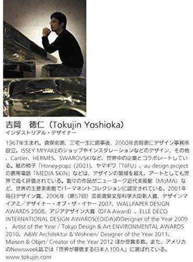 Amazon.co.jp: ISSEY MIYAKE（イッセイ・ミヤケ）「O」クリア