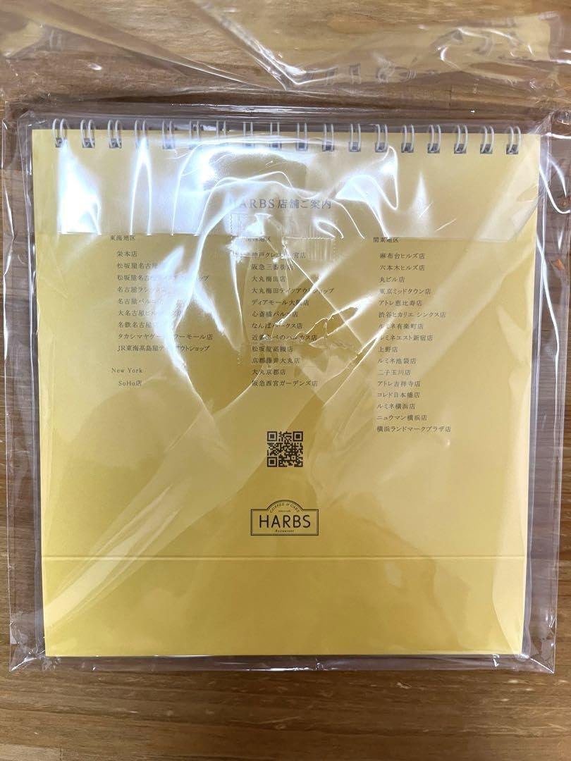 Amazon.co.jp: ハーブス カレンダー 2024 : 文房具・オフィス用品