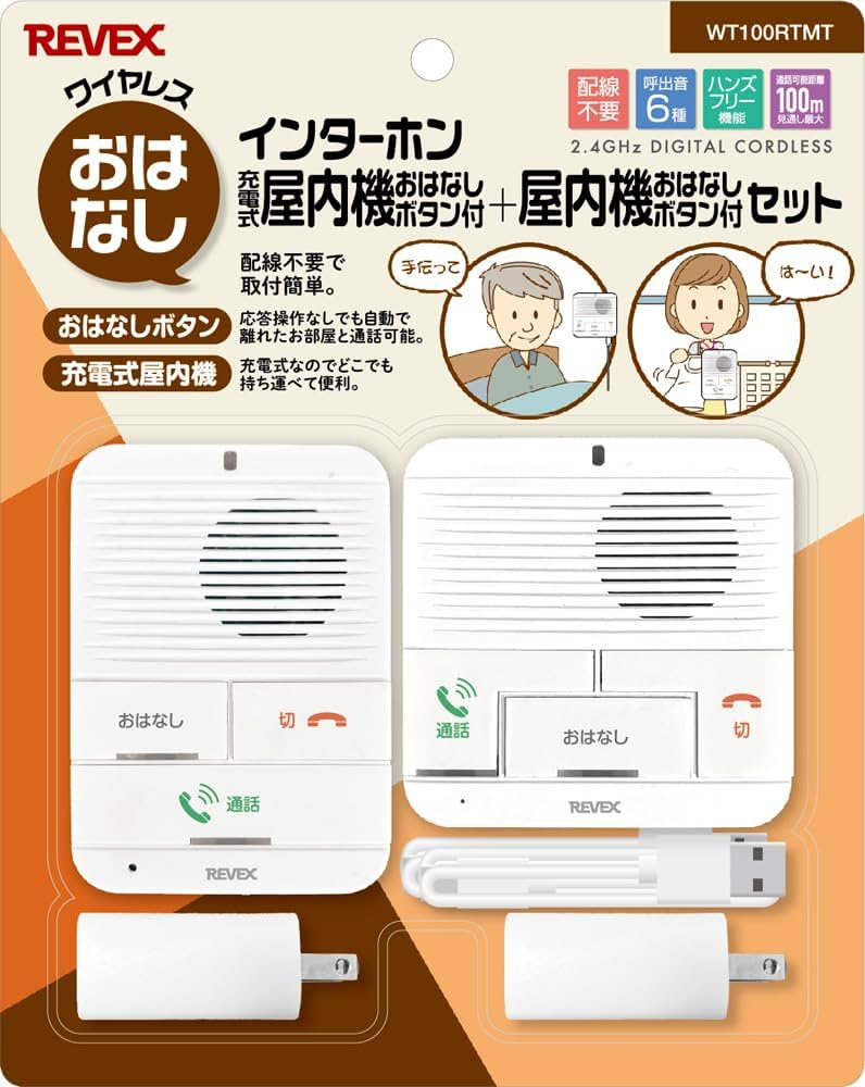 エリンギさま専用ページ ※他の方はご遠慮くださいませ Amazon.co.jp: エジソンスマート ドアセンサー (ブラック