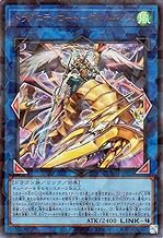 Yu-Gi-Oh Card Dragnity Lord - Geogiaus (Ultra Parallel Rare) TERMINAL WORLD 3 (TW03) | Link Effect Monster