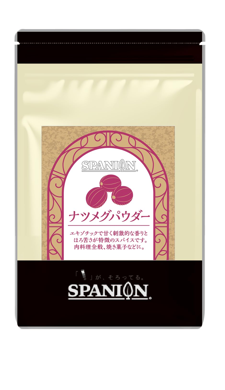 なつめぐページ Amazon | SPANION ナツメグパウダー 100g 農薬自社検査合格 国内製造