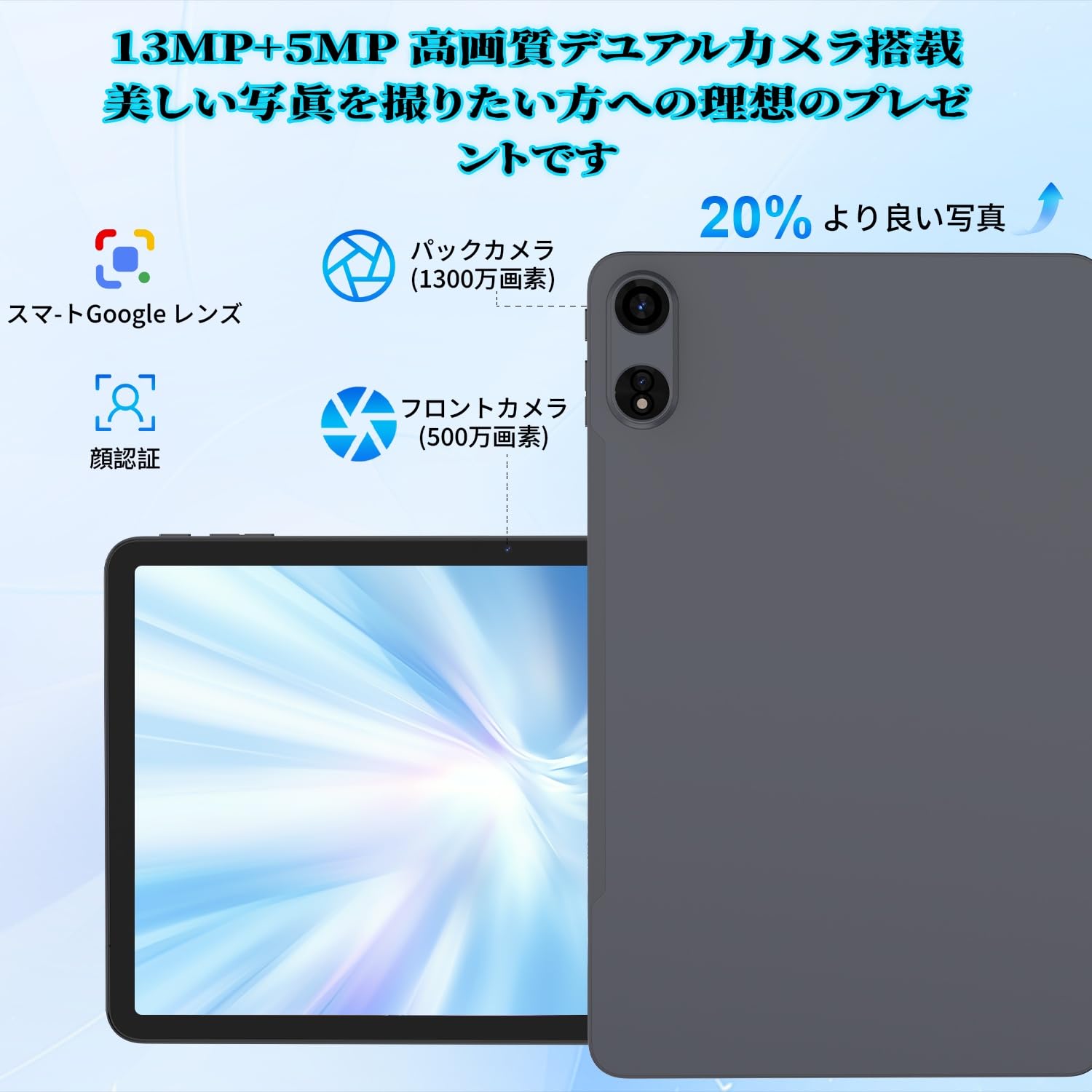 Amazon.co.jp: 【Android16タブレット 12インチ】 星の輝き T30