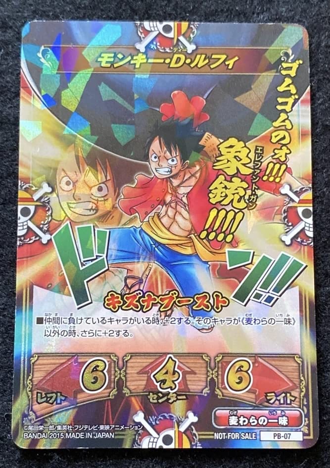 ワンピース キズナブーストカードバトル Amazon.co.jp: ONE PIECE キズナブースト カードバトル