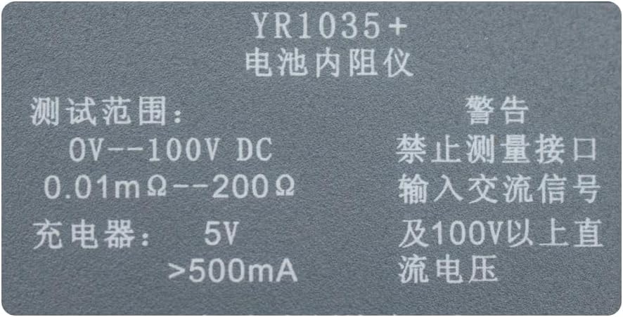 iDili 4 line YR1035+ High Precision Lithium Battery Internal Resistance Test Instrument Ni MH Ni Cd Battery Tester（A）