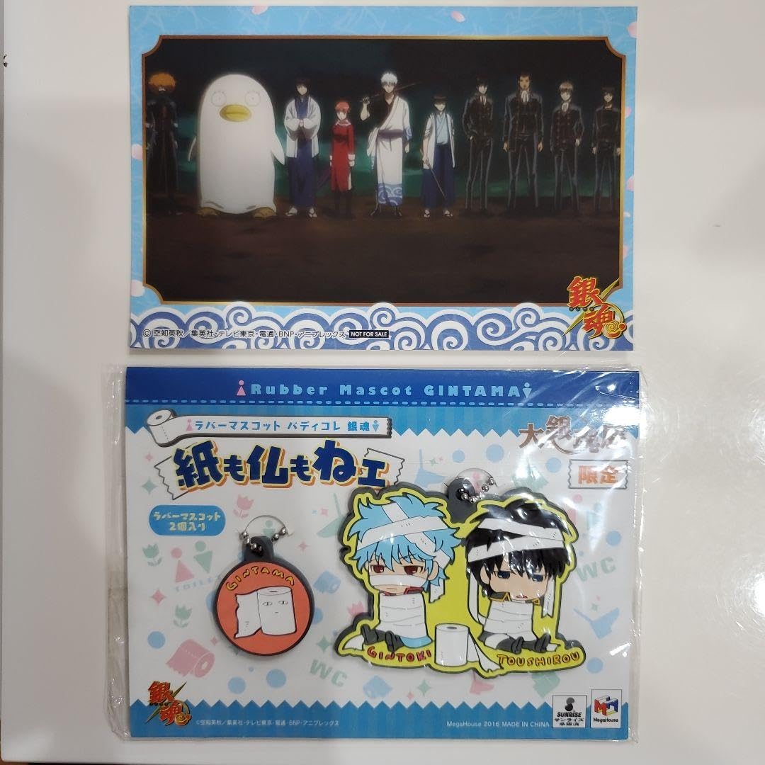 銀魂 大銀魂展 手ぬぐい 激レア Amazon.co.jp: 銀魂 大銀魂展 クリアファイル キービジュアル