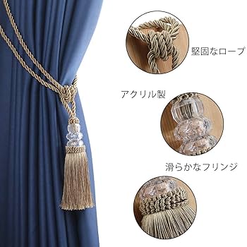 カーテンタッセル　Window jewelry SWTTクリスタル カーテンタッセル Window jewelry SWTTクリスタル