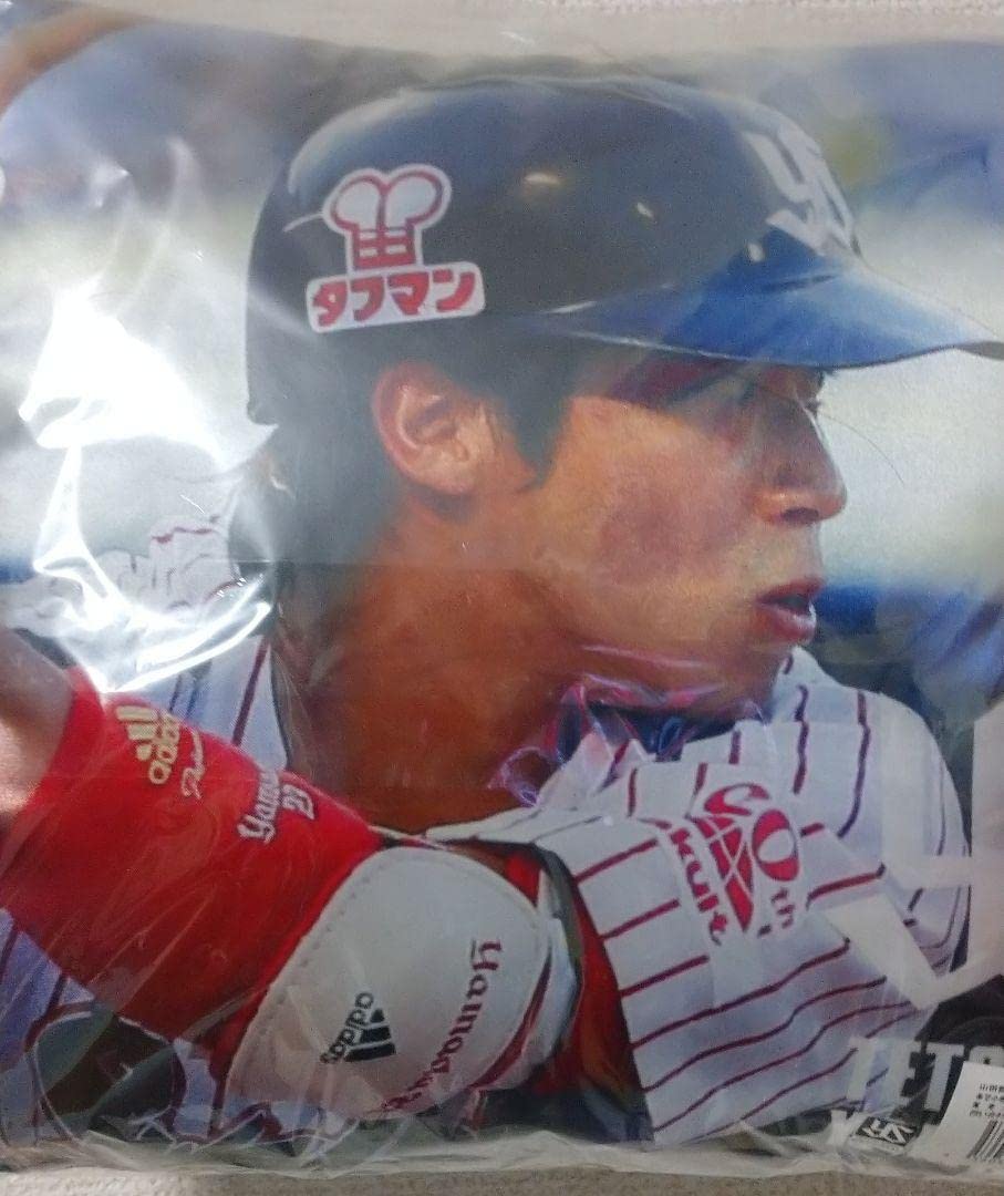 東京ヤクルトスワローズ 山田哲人 333 ユニフォームクッション