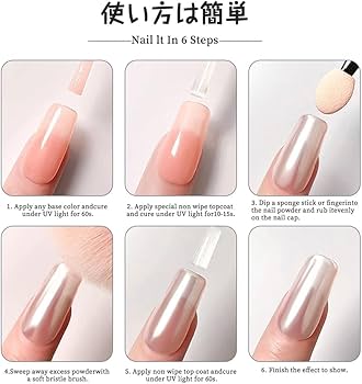 Amazon.co.jp: DFsucces オーロラネイルパウダー 白 固形 ネイル