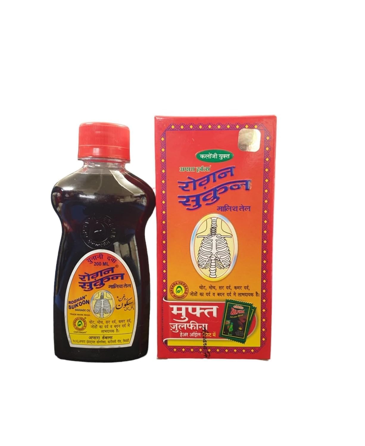 See full amazon price history chart for Roghan Sukoon Pain Relief and Massage Oil, 200 ml, Pack of 2 - Ayurvedic Oil for Muscle Pain Relief - (Free 2 ZULFINA Hair Oil Pouch) Roghan Sukoon Pain Relief and Massage Oil, 200 ml, Pack of 2 - Ayurvedic Oil for Muscle Pain Relief - (Free 2 ZULFINA Hair Oil Pouch) (B0DFR775HS) Amazon Price History, Amazon Price Tracker