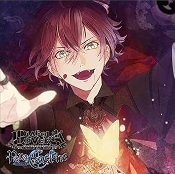 Diabolik Lovers Para Selene Vol 1 逆巻アヤト Cv 緑川 光 Amazon Com Music Diabolik Lovers Para Selene Vol 1 逆巻アヤト Cv 緑川 光 Amazon Com Music