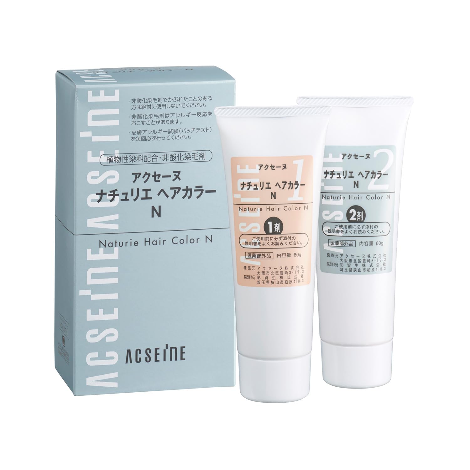Hカラー剤 Amazon.co.jp: アクセーヌ (ACSEINE) ナチュリエ ヘアカラー N